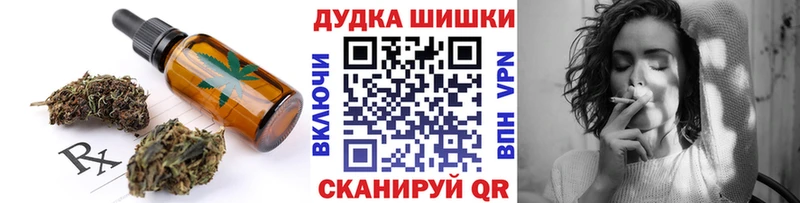 Печенье с ТГК марихуана  ссылка на мегу сайт  Высоковск 