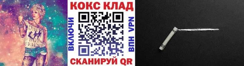 Кокаин 99%  как найти   сайты даркнета какой сайт  Высоковск 