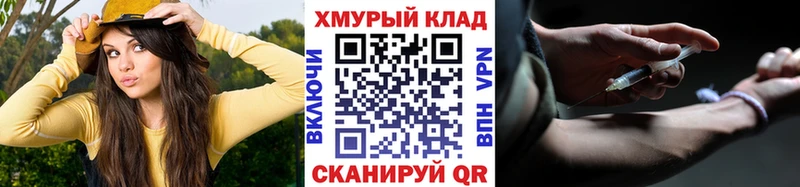 ГЕРОИН белый  дарнет шоп  Высоковск 