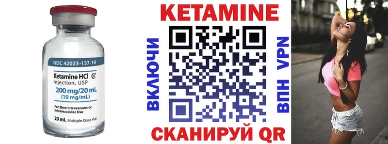 КЕТАМИН VHQ  ОМГ ОМГ сайт  Высоковск 