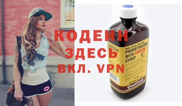 бутират Вязьма