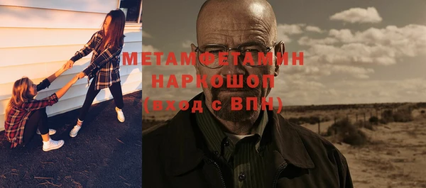 бутират Вязьма