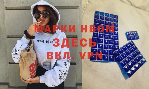 героин Приозерск