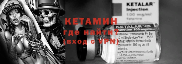 таблы Вязники