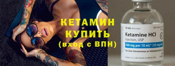 бутират Вязьма