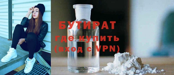 стафф Вяземский