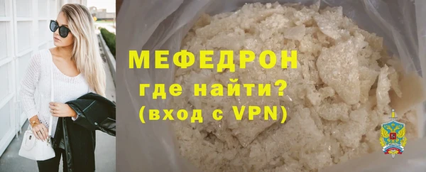 таблы Вязники