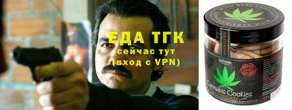 таблы Вязники