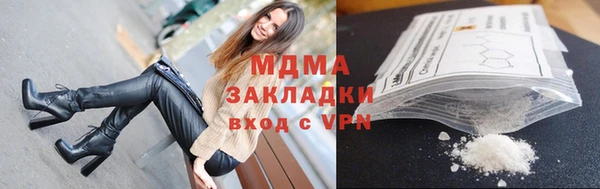 стафф Вяземский