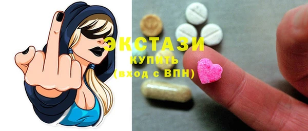стафф Вяземский