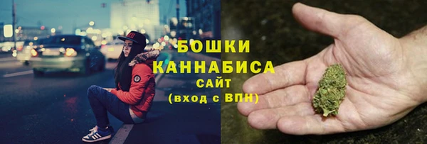 бутират Вязьма