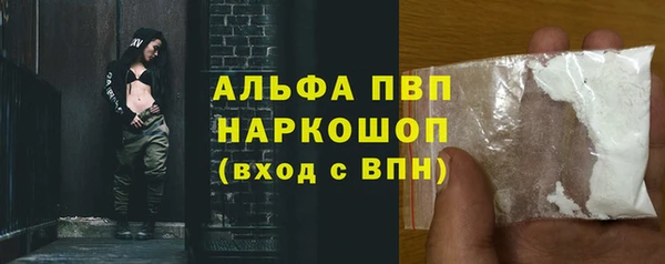таблы Вязники