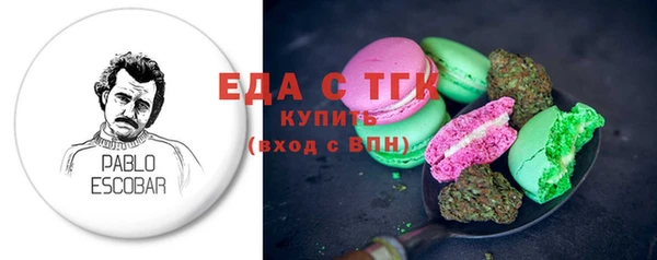 стафф Вяземский