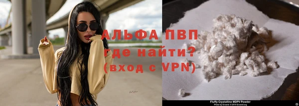 бутират Вязьма