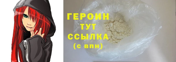 стафф Вяземский