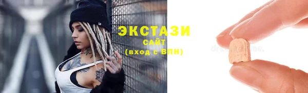 бутират Вязьма
