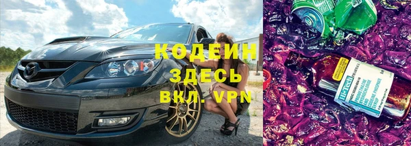 бутират Вязьма