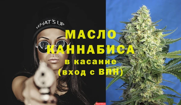 таблы Вязники