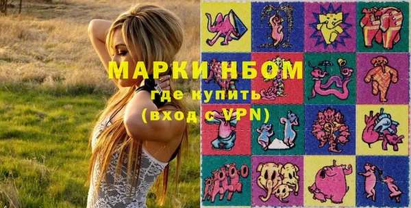 герыч Покачи