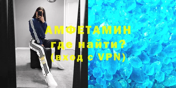 таблы Вязники