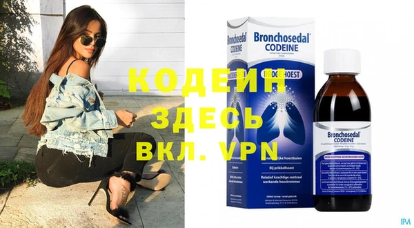 бутират Вязьма