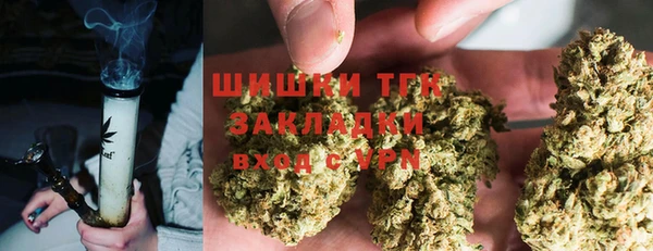 бутират Вязьма