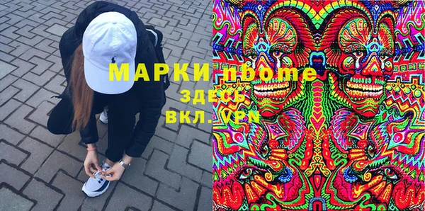 2c-b Пролетарск