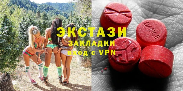 бутират Вязьма