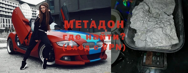 бутират Вязьма