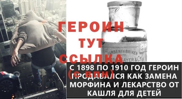 стафф Вяземский
