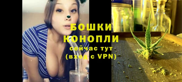 бутират Вязьма