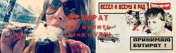 бошки Елабуга