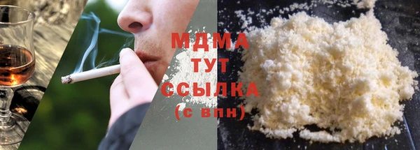 стафф Вяземский