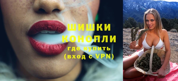 бутират Вязьма