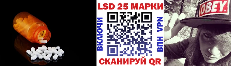 Лсд 25 экстази ecstasy  hydra tor  Высоковск 