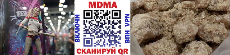 MDMA кристаллы  где найти   mega   Высоковск 