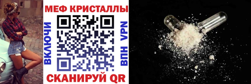 Мефедрон VHQ Высоковск
