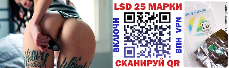 Марки NBOMe 1500мкг Высоковск
