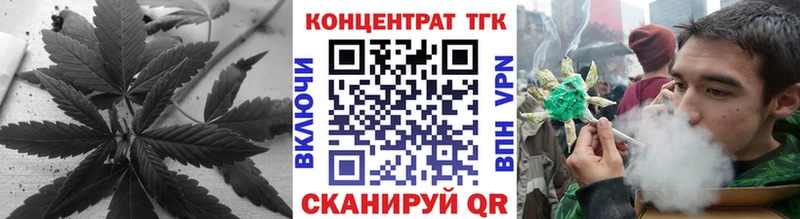 Дистиллят ТГК гашишное масло  hydra   Высоковск  цена наркотик 