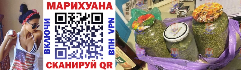 Бошки Шишки SATIVA & INDICA  Высоковск 